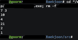 미리보기 방지